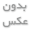 خرید عمده لوبیا قرمز